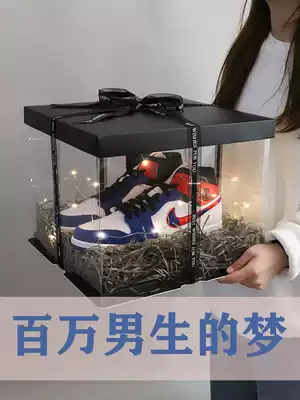 ins Wind Box Creative box large innovative boy gift box to send boyfriend boy Open surprise birthday gift