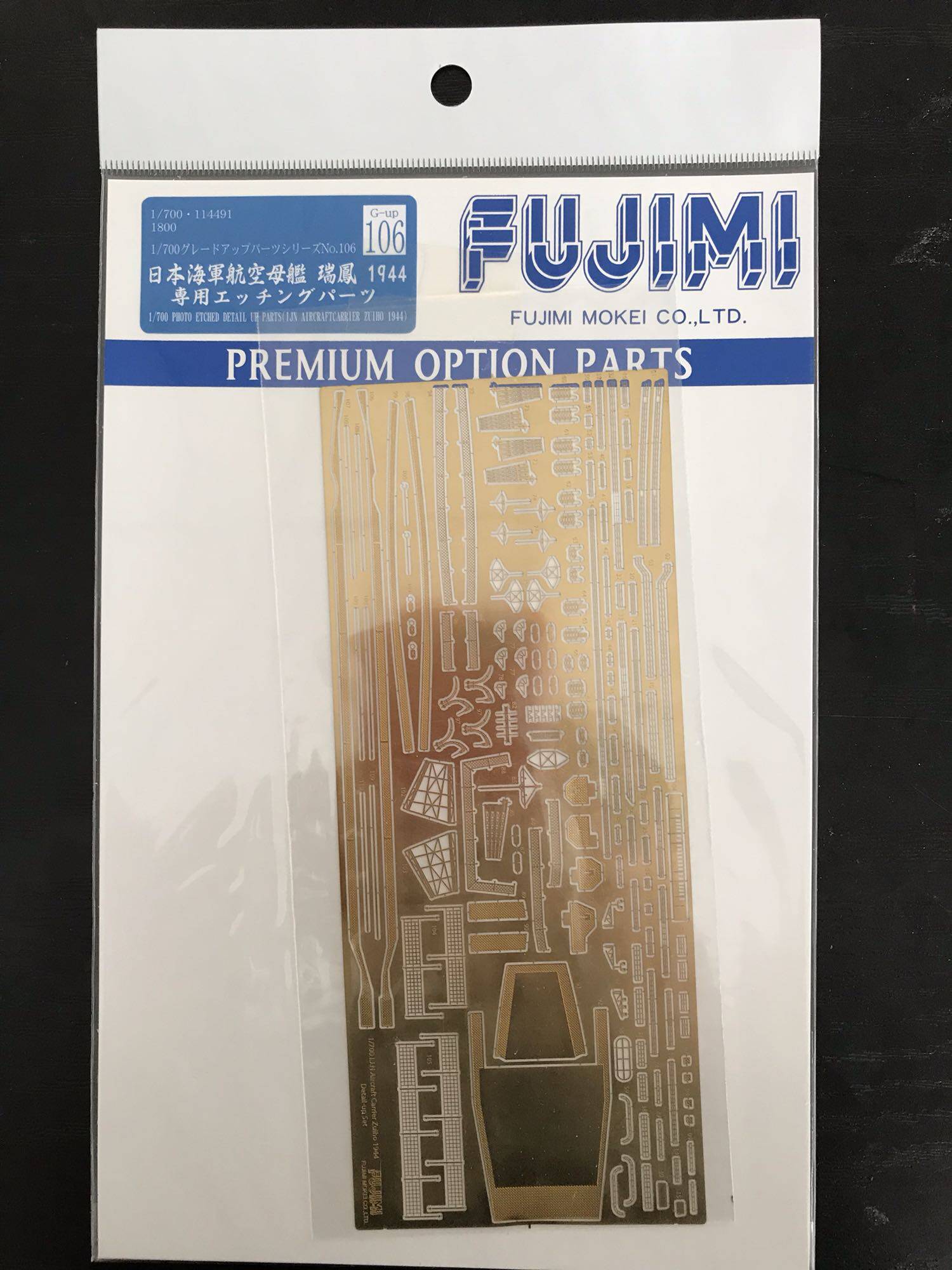 Fuji Mei 114491 Ruifeng Original Factory changed to a new one