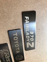 Civil vehicle nameplate