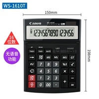WS-1610T [16-битный дисплей] безмолвная функция