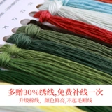 Business Xinglong Cross Emelcodery 2020 Hanging Store Full Emelcodery 2021 Новая линейная вышитая гостиная ручной работы