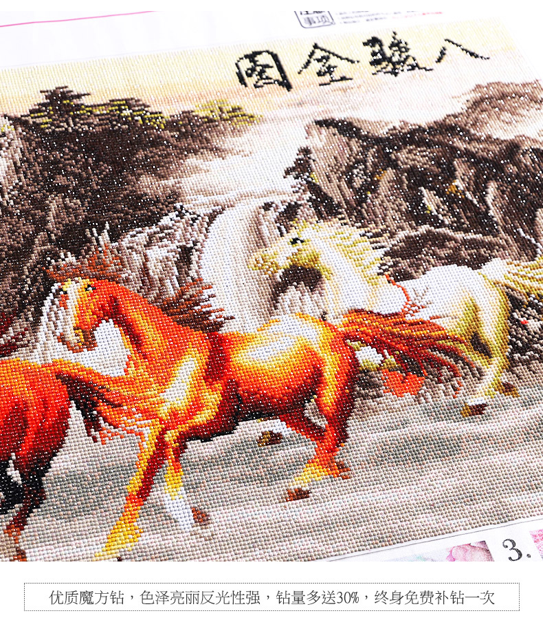 Kim cương sơn khoan đầy đủ kim cương thêu cross stitch Tám Ngựa phòng khách nề khoan 2018 thành công mới đến thời điểm 2019 - Công cụ & phụ kiện Cross-stitch tranh thêu chữ thập hoa mẫu đơn