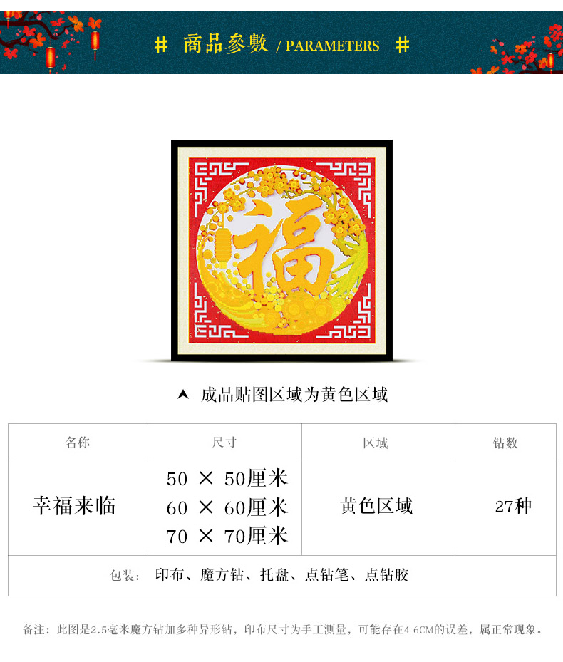 Hình kim cương dán kim cương sơn cross stitch 5D kim cương thêu 2018 mới phòng khách ký tự fu nề khoan miếng nhỏ của điểm đơn giản - Công cụ & phụ kiện Cross-stitch khung thêu