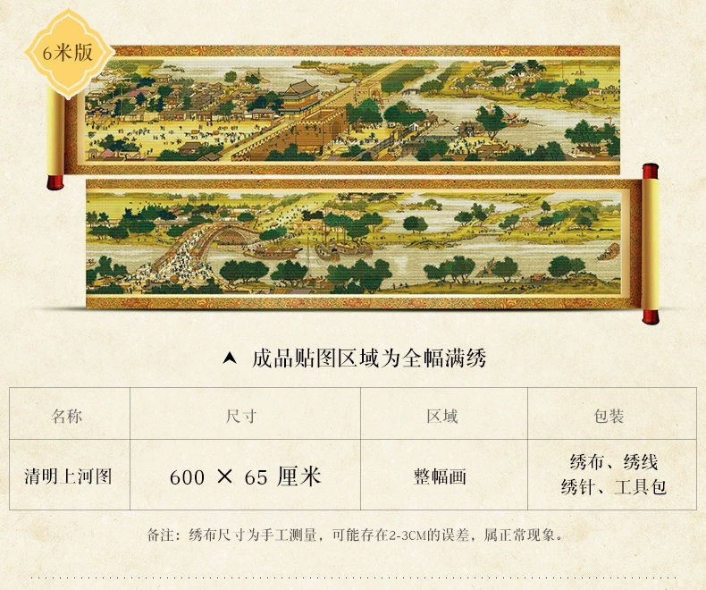 Riverside đầy đủ panorama khâu thêu 22 m 6 m 2 m 3 m chính hãng sống mới thêu 2018 - Công cụ & phụ kiện Cross-stitch tranh thêu chữ thập khổ lớn