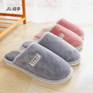 【惊爆价】情侣居家棉拖鞋2020新款