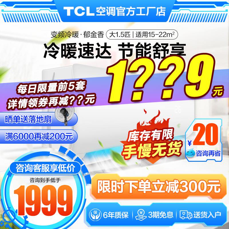 KFRd-35GW D-XH11Bp (B3) Large 1 5 HP New energy efficiency variable frequency air conditioner Wall-mounted heating and cooling Wall-mounted air conditioner