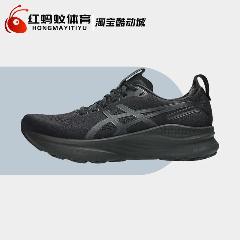 Asics Men's Running Shoes Gel-Kayano 32 Low-Top Casual Running Shoes 1011C052-001