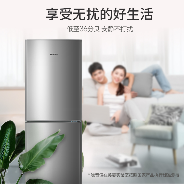 MeiLing / Mei Ling BCD-170LCX tủ lạnh đôi nhỏ tủ lạnh nhỏ tiết kiệm năng lượng hộ gia đình - Tủ lạnh tủ bảo ôn mini