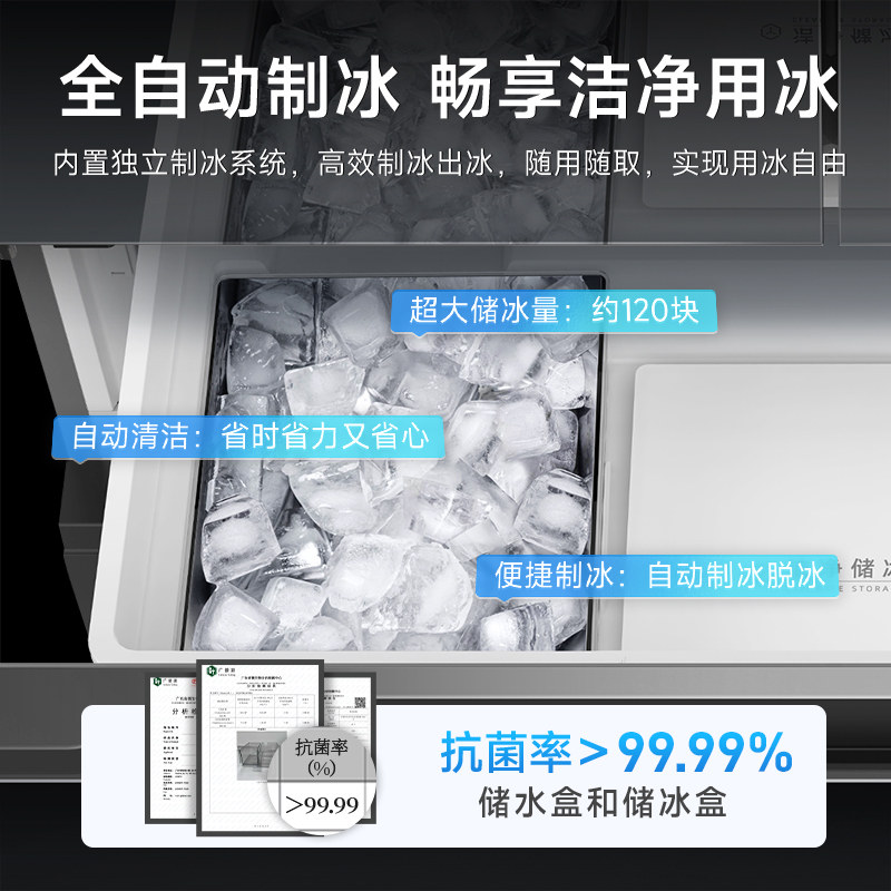 美菱BCD-556WFPU9BIZX冰箱图片