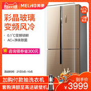 tủ lạnh giá rẻ MeiLing / Mei Ling BCD-437WPBX Cửa kính biến tần mở cửa đôi hộ gia đình giá tủ lạnh 2 cánh