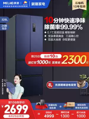 (very clean)MeiLing Meiling 328L French refrigerator four-door first-class energy efficiency, fresh, clean and frost-free