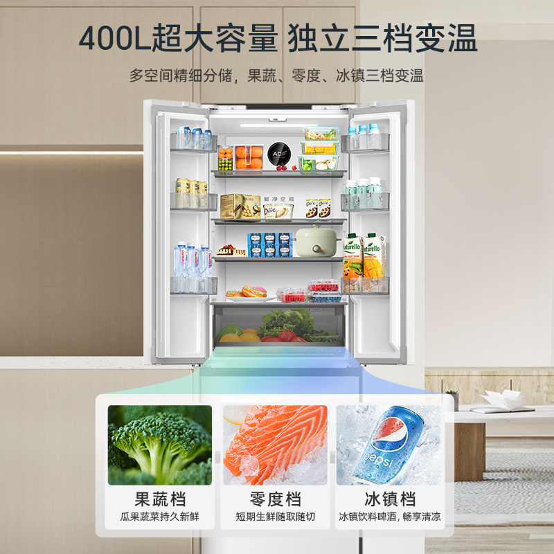 美菱BCD-400WP9CZX冰箱图片