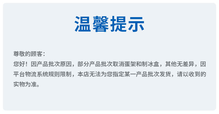 美菱 变频风冷 一级能效 十字双开门冰箱 452L 图17