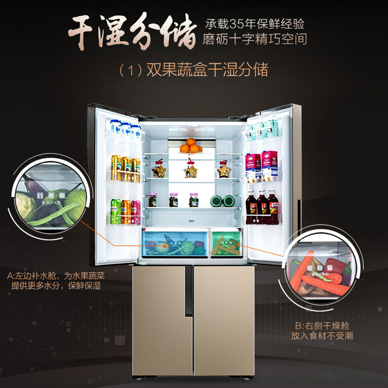 meiling/������õ����bcd531wp9cx