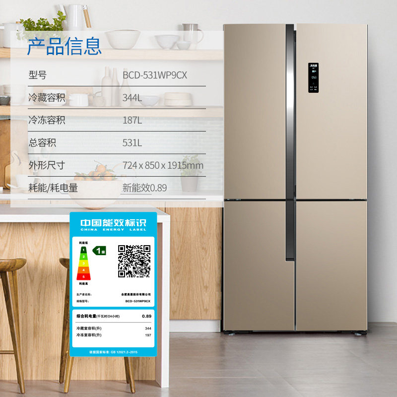 meiling/������õ����bcd531wp9cx