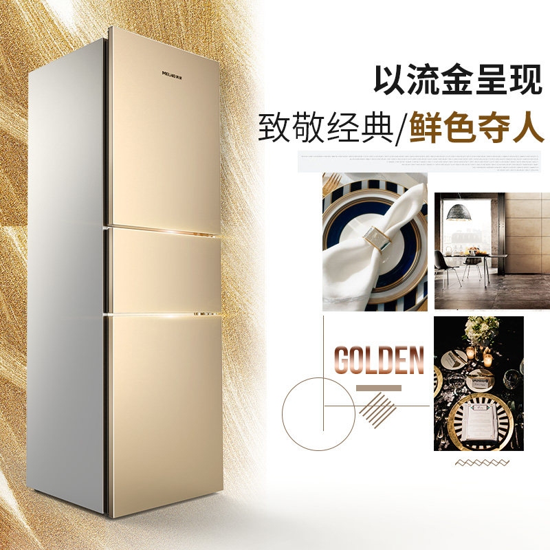 meiling/��������ʽ�����bcd219waf