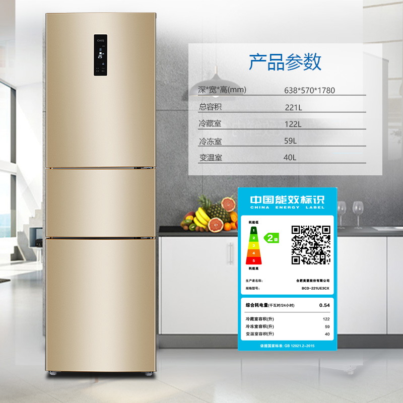 meiling/����С�͵����bcd221ue3cx