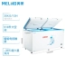 MeiLing / Meiling BC / BD-528DTE mở nhiệt độ duy nhất siêu lạnh sáu sao lạnh đông lạnh công suất lớn - Tủ đông tủ đông mini 100 lít Tủ đông