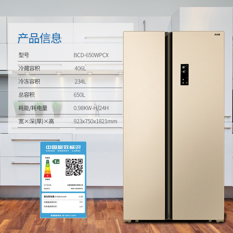 meiling/��������������bcd650wpcx