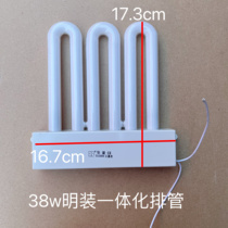 Huapu 38w surface-mounted integrated three-color energy-saving 3U exhaust pipe kitchen and bathroom lamp white light comes with ballast