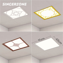 45x45 integrated ceiling light 450×450 Living room ceiling art ceiling embedded aluminum gusset led flat panel light