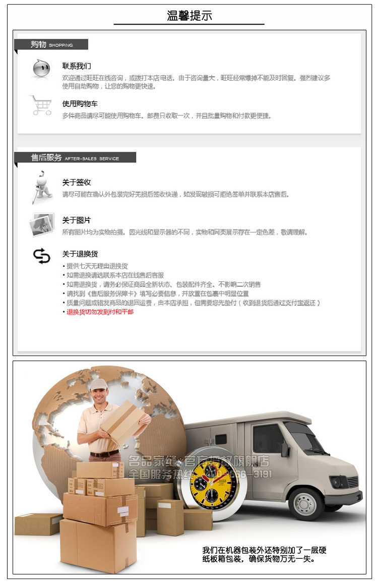 Logistics Express Copy.jpg
