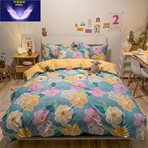 Pure cotton bed Ogasawara Home Four sets All cotton 100 Bedsheets Bedbed Bed Goods Kit 1 5 m Double beds Field Garden