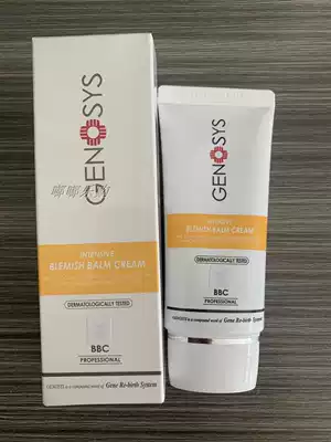 South Korea GENOSYS Kenahshi nano elastic BBC (new version)