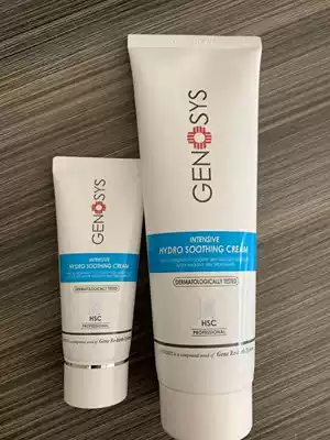 genosys Kenashsch High Moisturizing Cream HSC 50ml