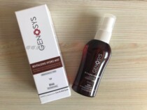 Kinashich RHM Moisturizing Nutritional Spray