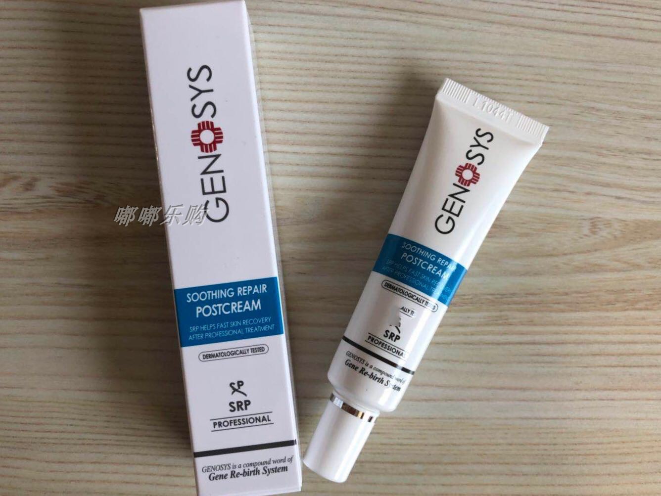 Multi-functional regenerative cream SRP 20g after surgery in Kenashsch, South Korea genosys
