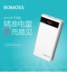 ROMOSS Luoma Shi sạc Po 20.000 mM Anluo Mashi 20000MA điện thoại di động kỹ thuật số sạc kho báu - Ngân hàng điện thoại di động