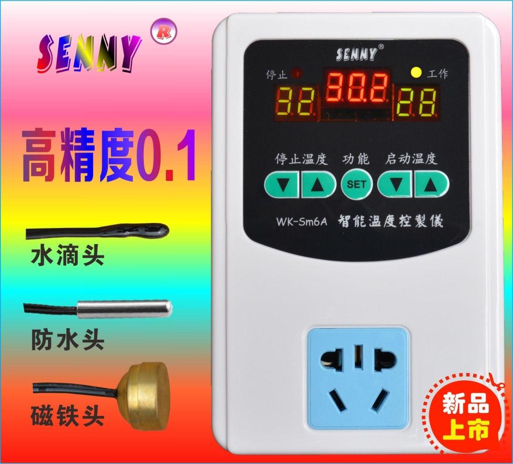 Intelligent thermostat, temperature control switch, automatic thermostat controller, breeding and breeding temperature control socket Xini brand