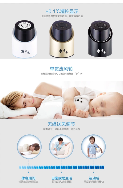 Quạt gió quạt nhà tháp điều khiển từ xa thời gian tắt tiếng tiết kiệm năng lượng máy tính để bàn dọc lắc đầu đứng quạt không quạt - Quạt điện quạt trần panasonic 3 cánh