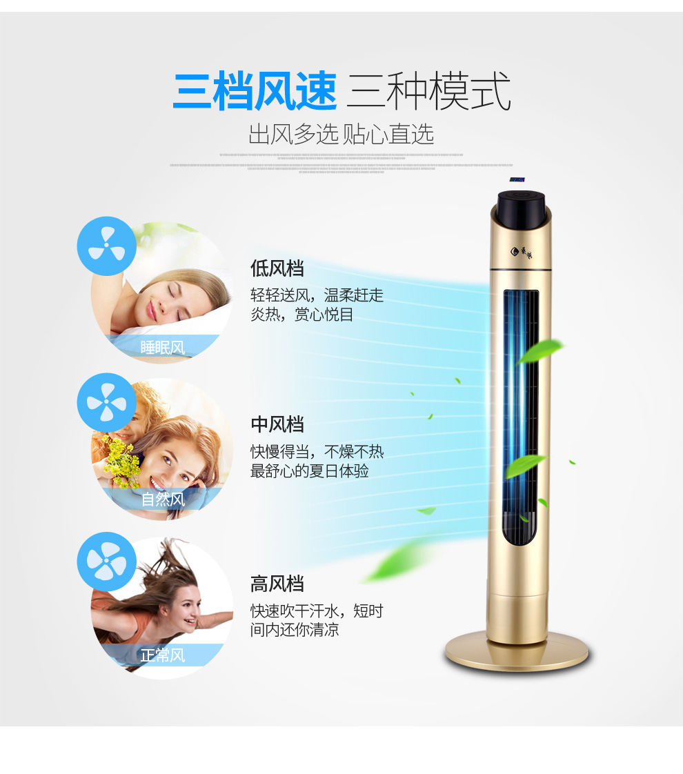 Quạt gió quạt nhà tháp điều khiển từ xa thời gian tắt tiếng tiết kiệm năng lượng máy tính để bàn dọc lắc đầu đứng quạt không quạt - Quạt điện quạt mini phun sương cầm tay