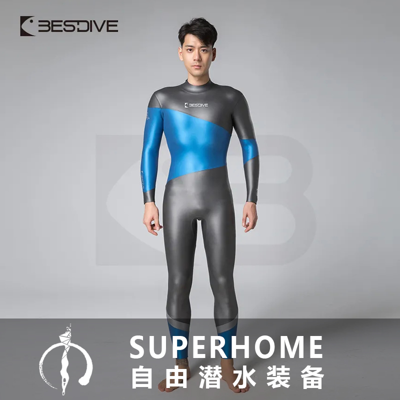 BESTDIVE Zero Resistance Series Freediving Competitive Competition Wetsuits Diving Suits One-Piece Split