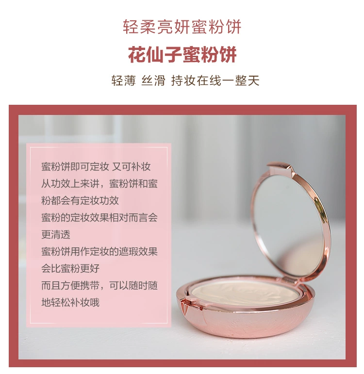 Mary Kay Powder Yang nhẹ nhàng và tươi sáng Honey Pressed Powder Setting Powder Dressing Patch Trang điểm Che khuyết điểm chống thấm nước mỏng, trong suốt, tươi tắn và lâu trôi - Bột nén