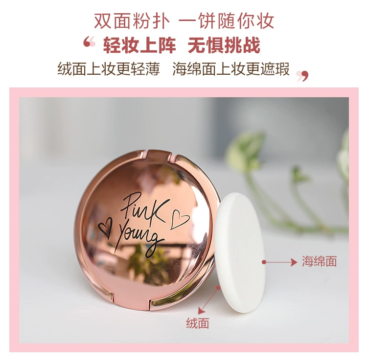 Mary Kay Powder Yang nhẹ nhàng và tươi sáng Honey Pressed Powder Setting Powder Dressing Patch Trang điểm Che khuyết điểm chống thấm nước mỏng, trong suốt, tươi tắn và lâu trôi - Bột nén