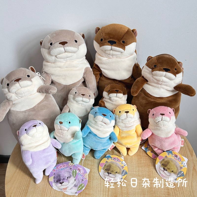 Japanese Cute Animal Otter Family Plush Doll Mini Pendant Comfort Companion Toy Japanese Cute Animal Otter Family Plush Doll Mini Pendant Comfort Companion Toy