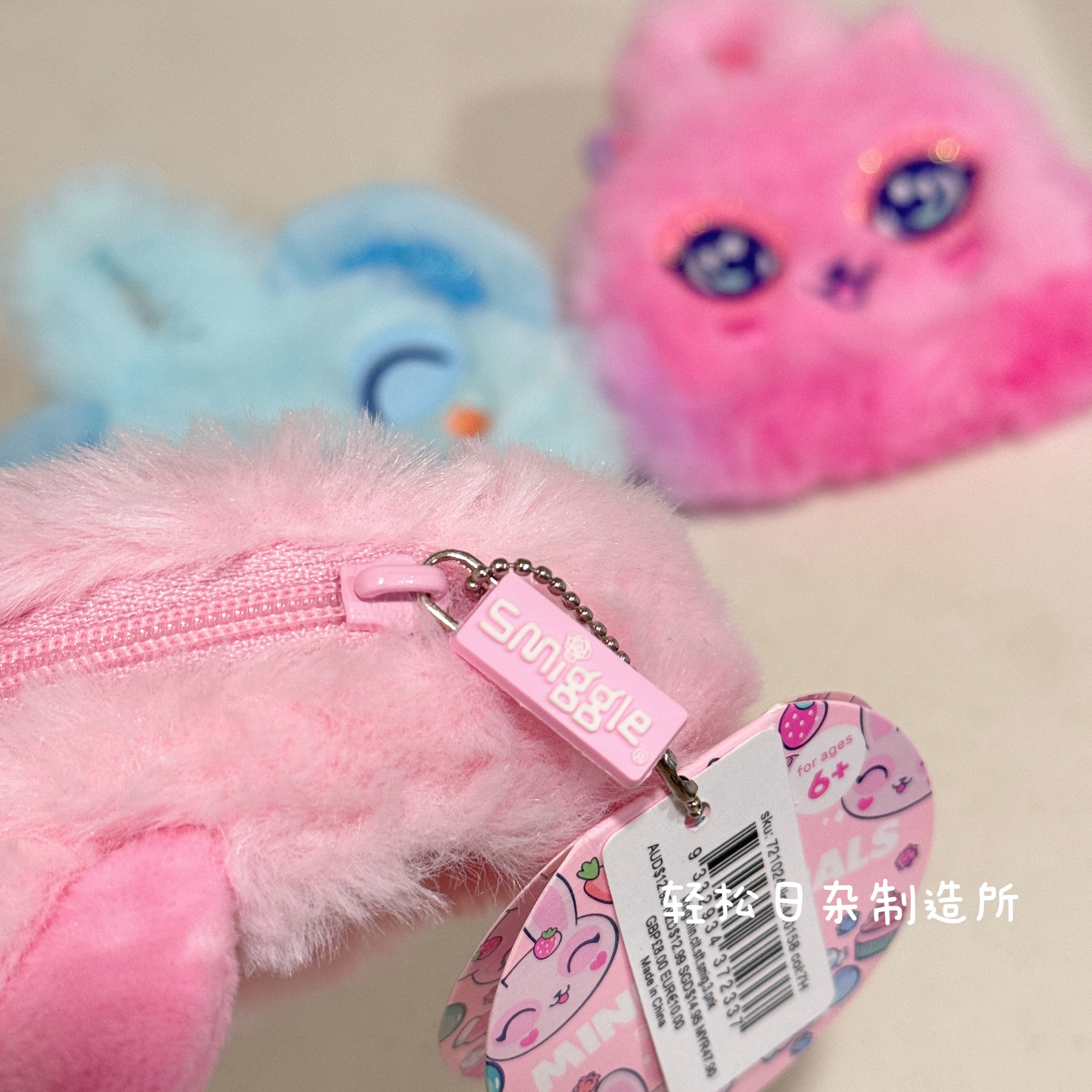 澳洲Smiggle毛茸茸刺绣零钱包：萌宠来袭，你的小物从此有家可归！-零钱包-淘宝好物网