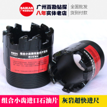 Super speed drill combination small tooth ball piece Imported oil piece Super fast speed ruler does not