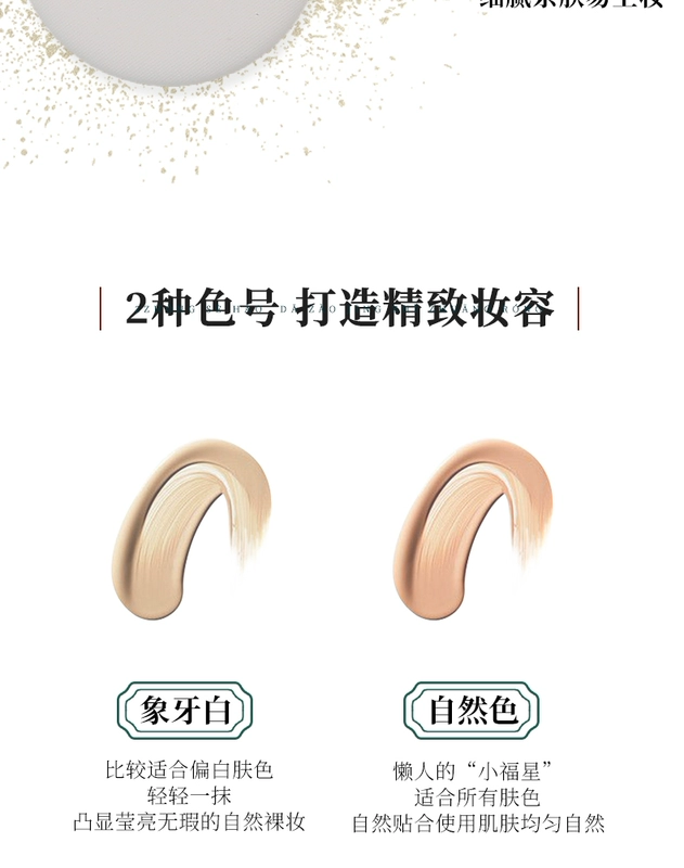 FUYIME Fu Aibao tạo cảm giác nhẹ nhàng, trẻ hóa hoàn hảo Kem nền CC Cream che khuyết điểm cách ly BB Cream dưỡng ẩm lâu dài cho nữ kiểm soát dầu - Kem BB