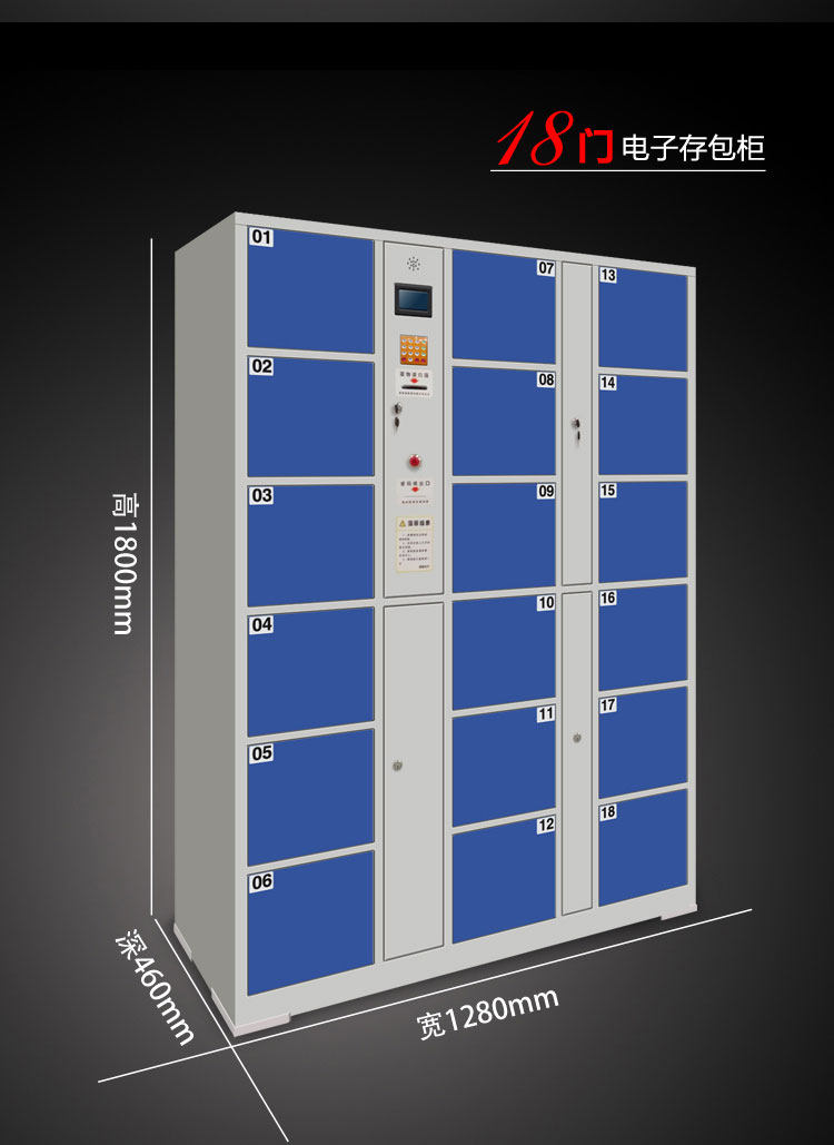 18 Door Mall Electronic Lockers 24 Doors Supermarket Barcode Scanning Containing Cabinet 36 Units Deposit Password Fingerprint Lockers