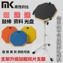 MK12 inch Dumb drum pad set Dumb drum practice drum set Drum set with snare drum rack