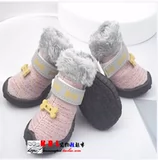 Туфли, нескользящая удерживающая тепло обувь