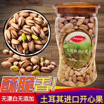 New imported Turkish pistachios no additives no bleaching original purple skin salt-baked nuts snacks for pregnant women