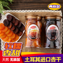 New Turkish imported dried apricots sweet and sour apricots 500g*2 dried fruit seedless no added natural apricot snacks