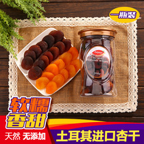500g Turkey imported sweet and sour seedless dried apricots dried fruit dried fruit no additives natural snack specialty