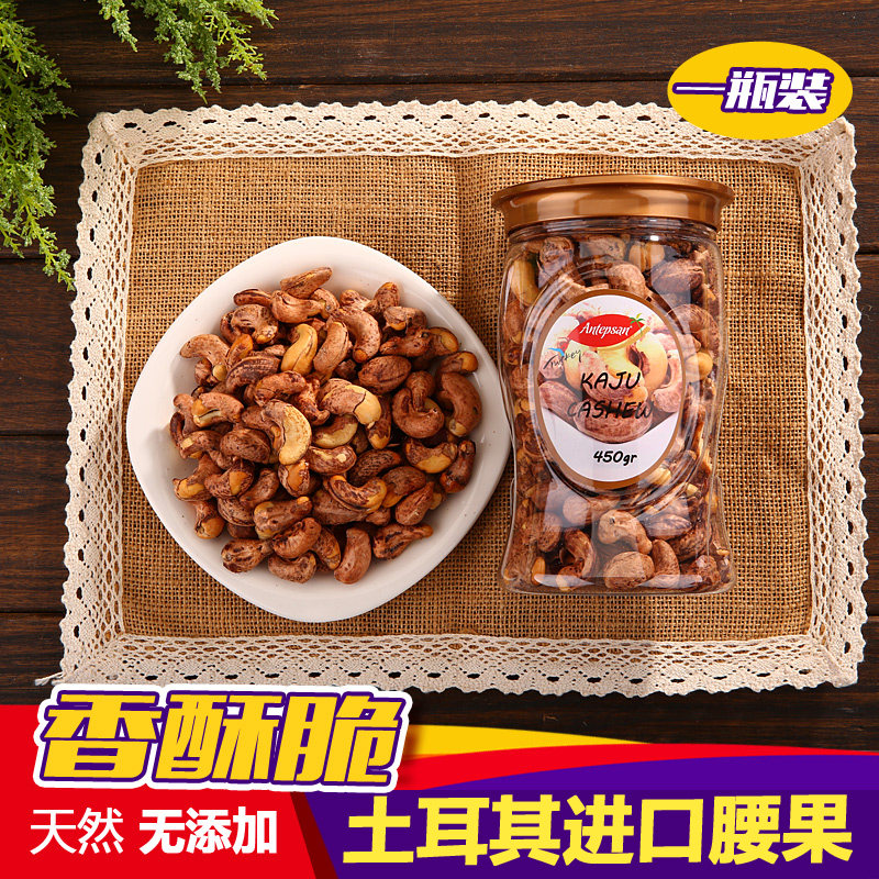 Charcoal Burners Cashew Nuts Big Salt Ovens Import 450 gr Canned No Added Pregnant Women Nuts Dried Fruits Snack