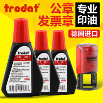 Zhuoda Trodat 7011 Ink ink printing oil flip bucket flip seal special ink water-based 28ml